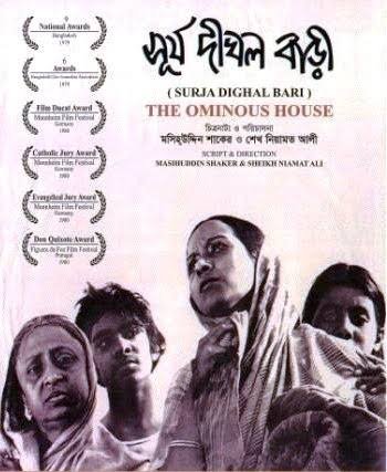 The Film Surja Dighal Bari (The Ominous house): A Neorealist Exploration of Bangladesh’s Socio-Political Landscape